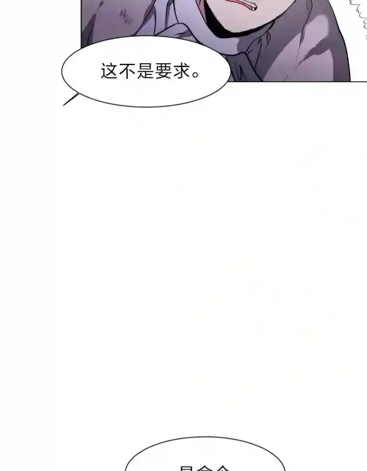 漫画《读心少年利沙度》26.反击第63张图