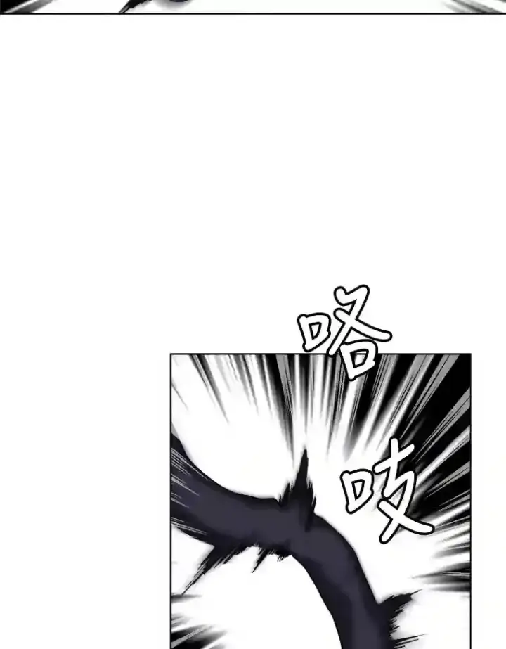 漫画《读心少年利沙度》26.反击第72张图