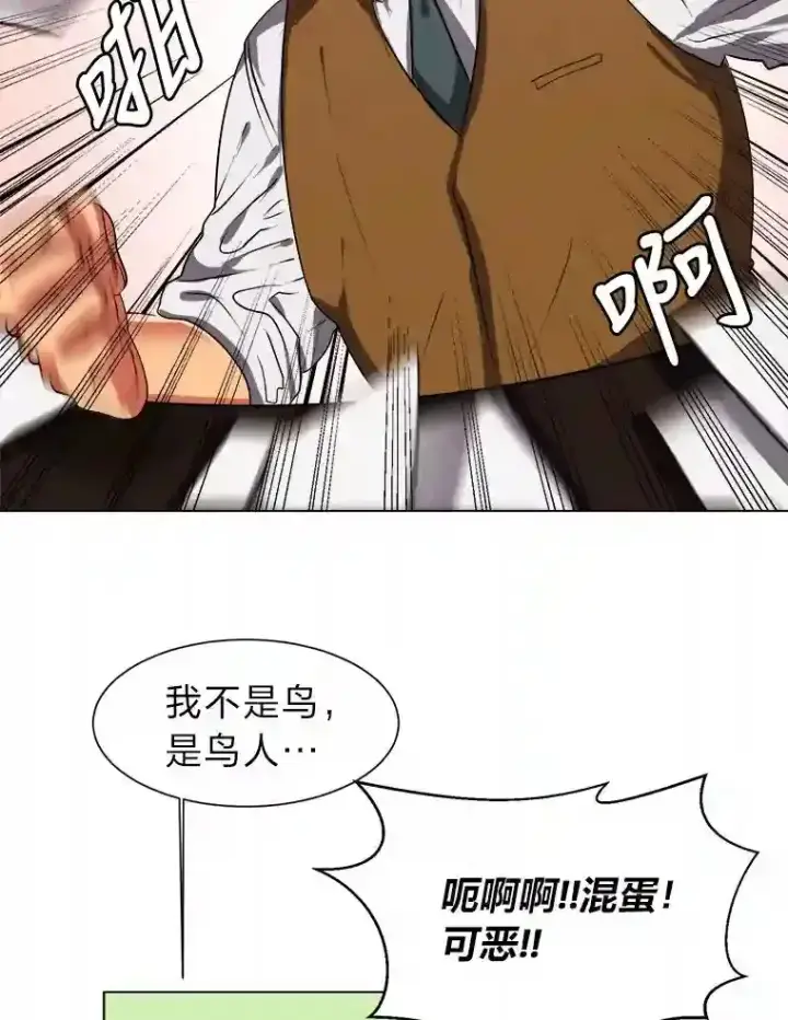 《读心少年利沙度》27.召唤令图30