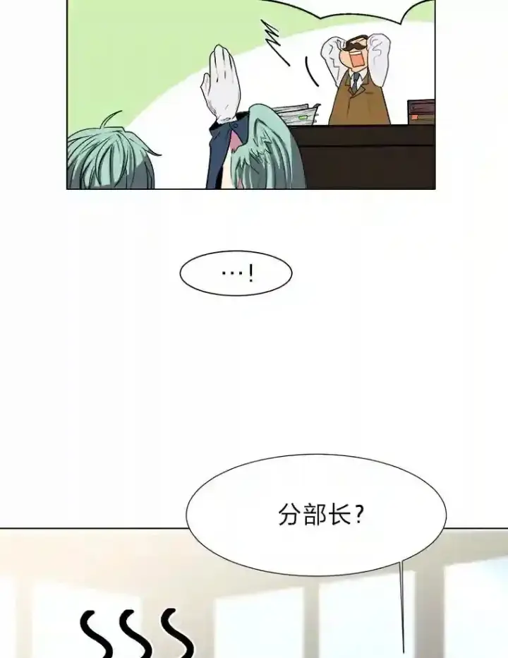 《读心少年利沙度》27.召唤令图31