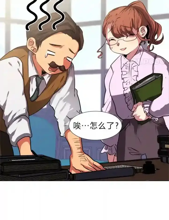 《读心少年利沙度》27.召唤令图32