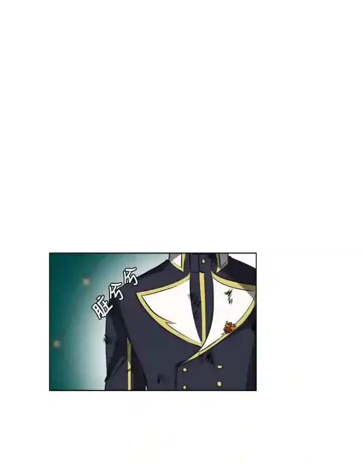 《读心少年利沙度》27.召唤令图43