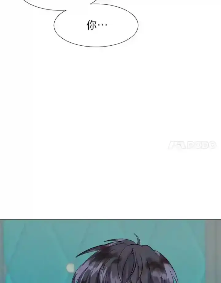 《读心少年利沙度》27.召唤令图45