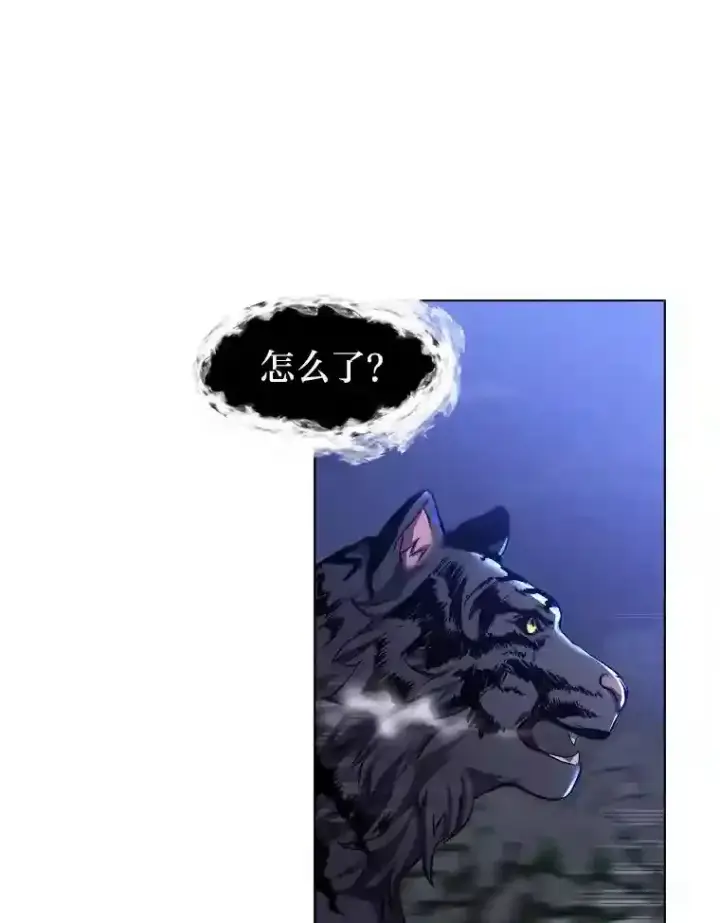 《读心少年利沙度》27.召唤令图5