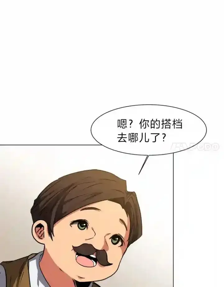 《读心少年利沙度》27.召唤令图55