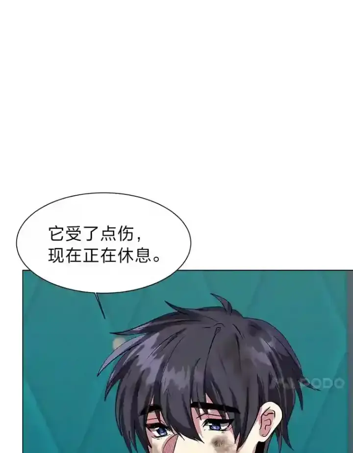 《读心少年利沙度》27.召唤令图58