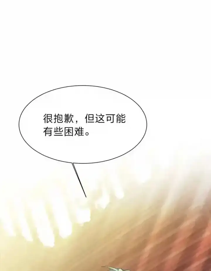 《读心少年利沙度》27.召唤令图64