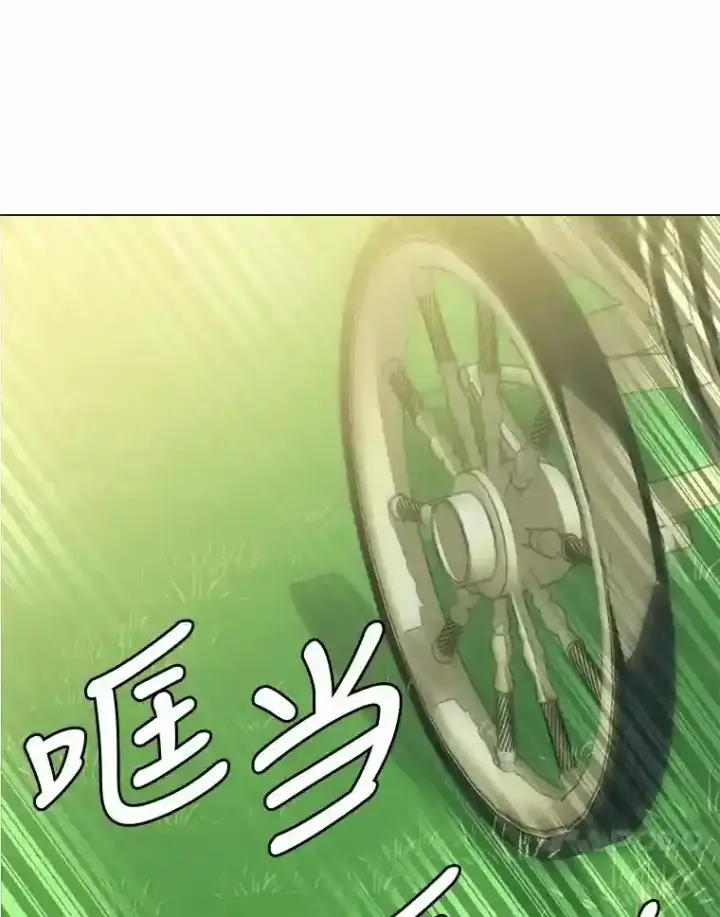 《读心少年利沙度》27.召唤令图78