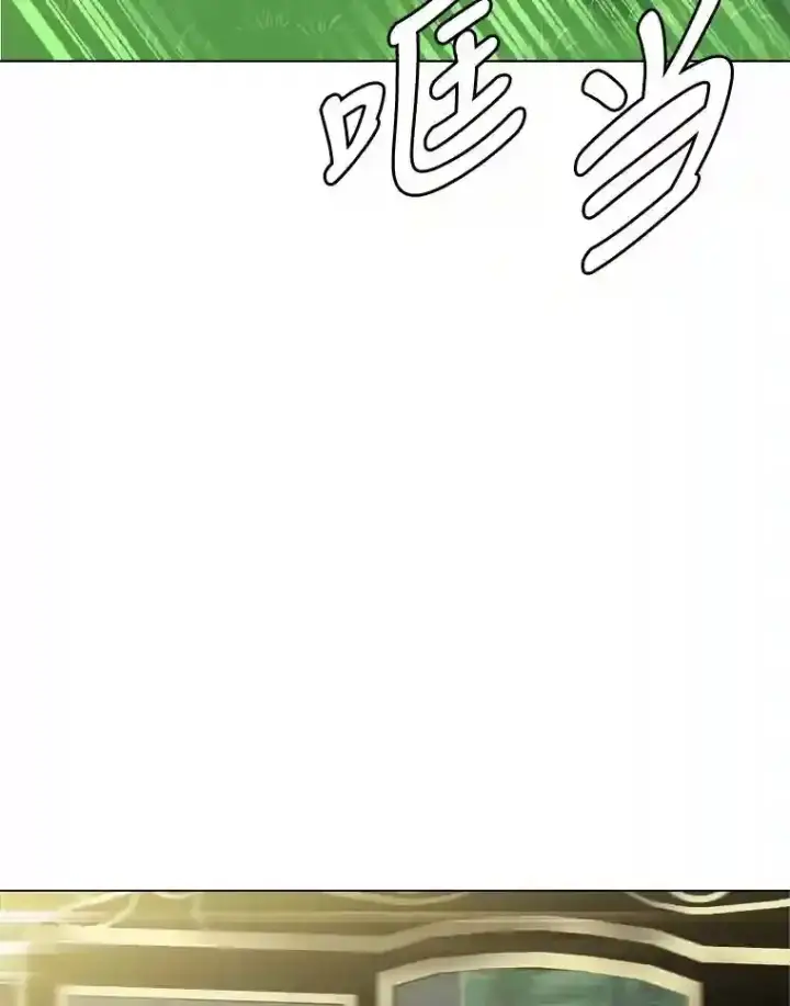 《读心少年利沙度》27.召唤令图79