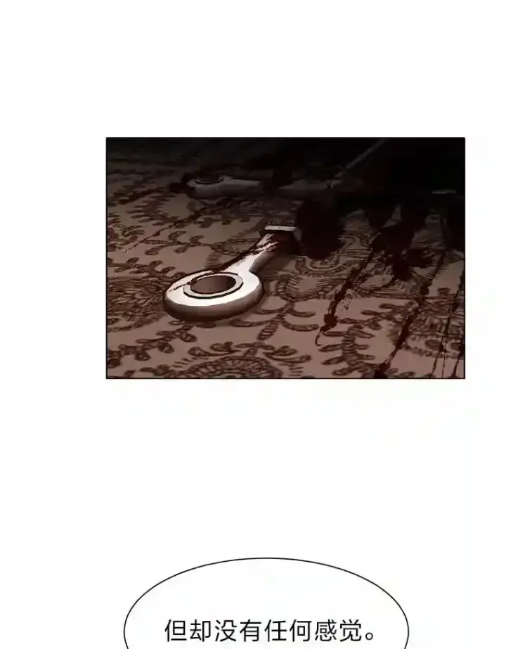 《读心少年利沙度》27.召唤令图8