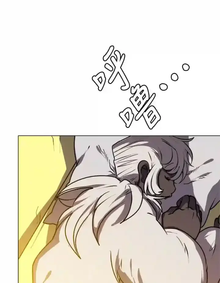 漫画《读心少年利沙度》28.遇袭第16张图