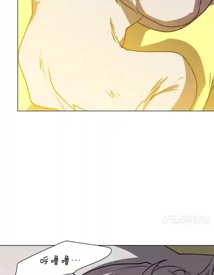 漫画《读心少年利沙度》28.遇袭第17张图
