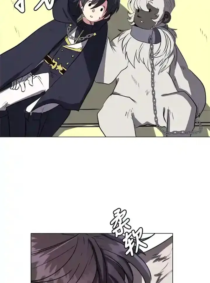 漫画《读心少年利沙度》28.遇袭第33张图