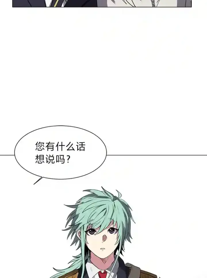 漫画《读心少年利沙度》28.遇袭第35张图