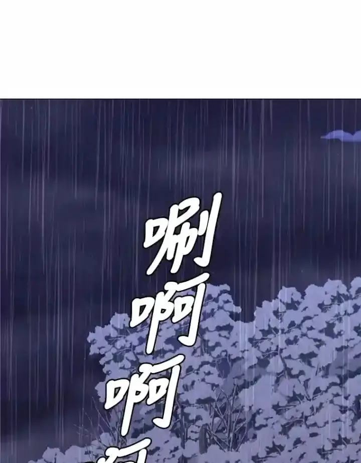 漫画《读心少年利沙度》28.遇袭第40张图