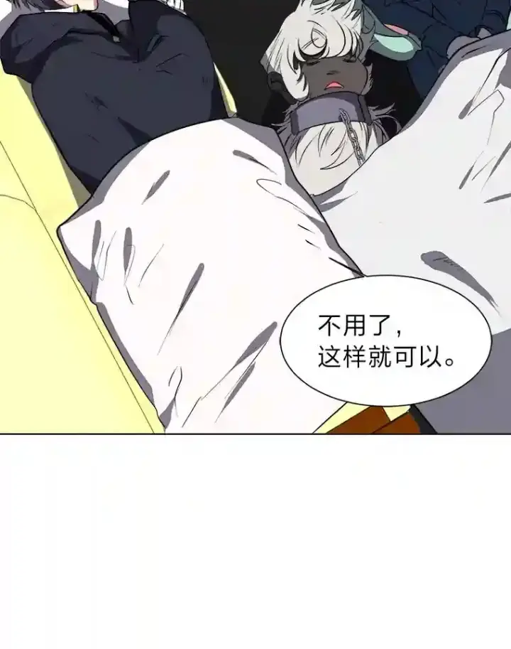 漫画《读心少年利沙度》28.遇袭第43张图