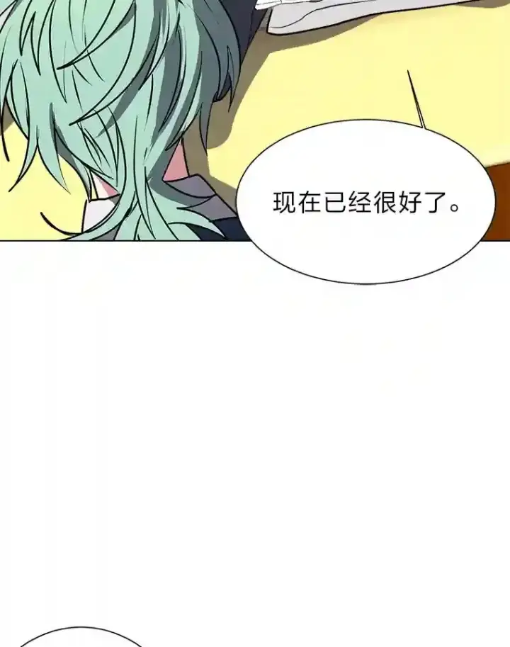 漫画《读心少年利沙度》28.遇袭第45张图