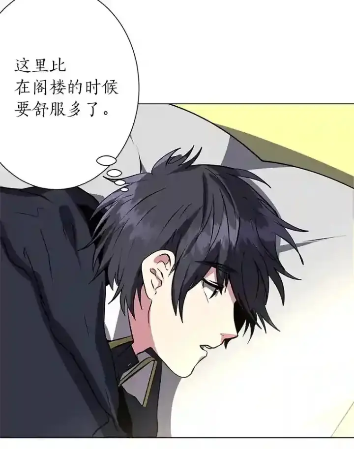 漫画《读心少年利沙度》28.遇袭第46张图