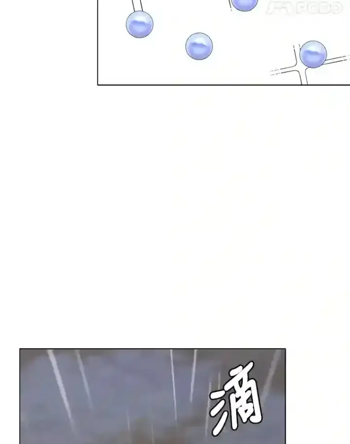 漫画《读心少年利沙度》28.遇袭第48张图