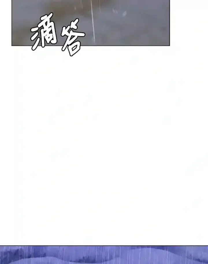 漫画《读心少年利沙度》28.遇袭第49张图