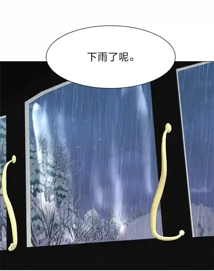 漫画《读心少年利沙度》28.遇袭第52张图