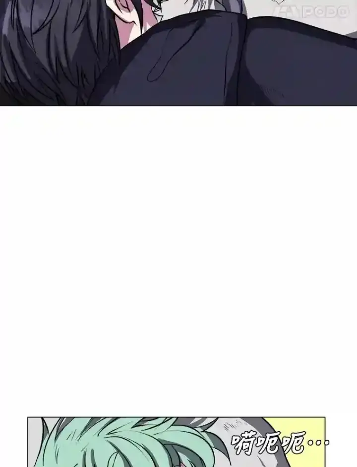 漫画《读心少年利沙度》28.遇袭第58张图