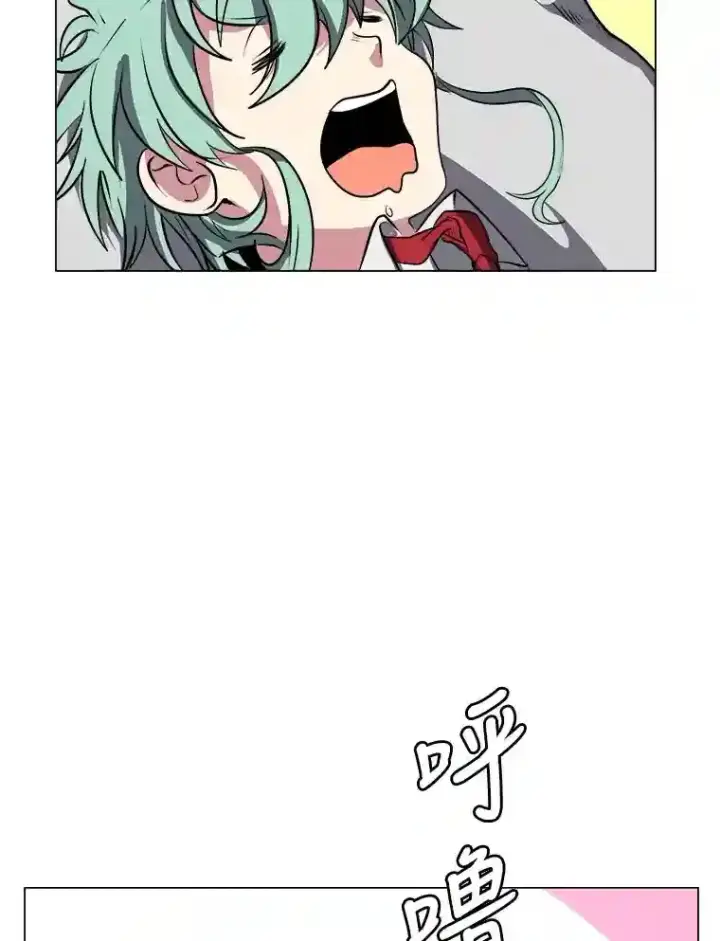 漫画《读心少年利沙度》28.遇袭第59张图