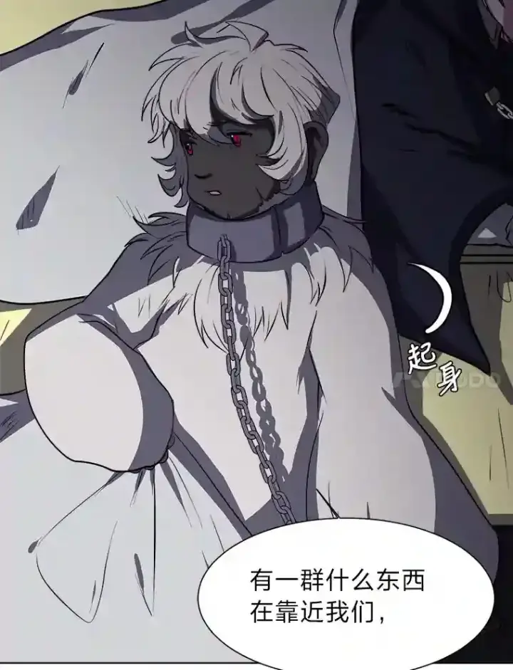 漫画《读心少年利沙度》28.遇袭第64张图