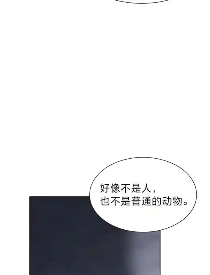 漫画《读心少年利沙度》28.遇袭第65张图
