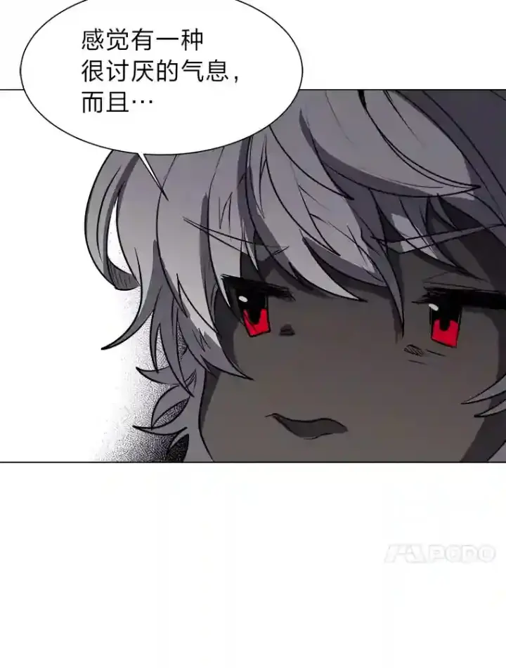 漫画《读心少年利沙度》28.遇袭第67张图