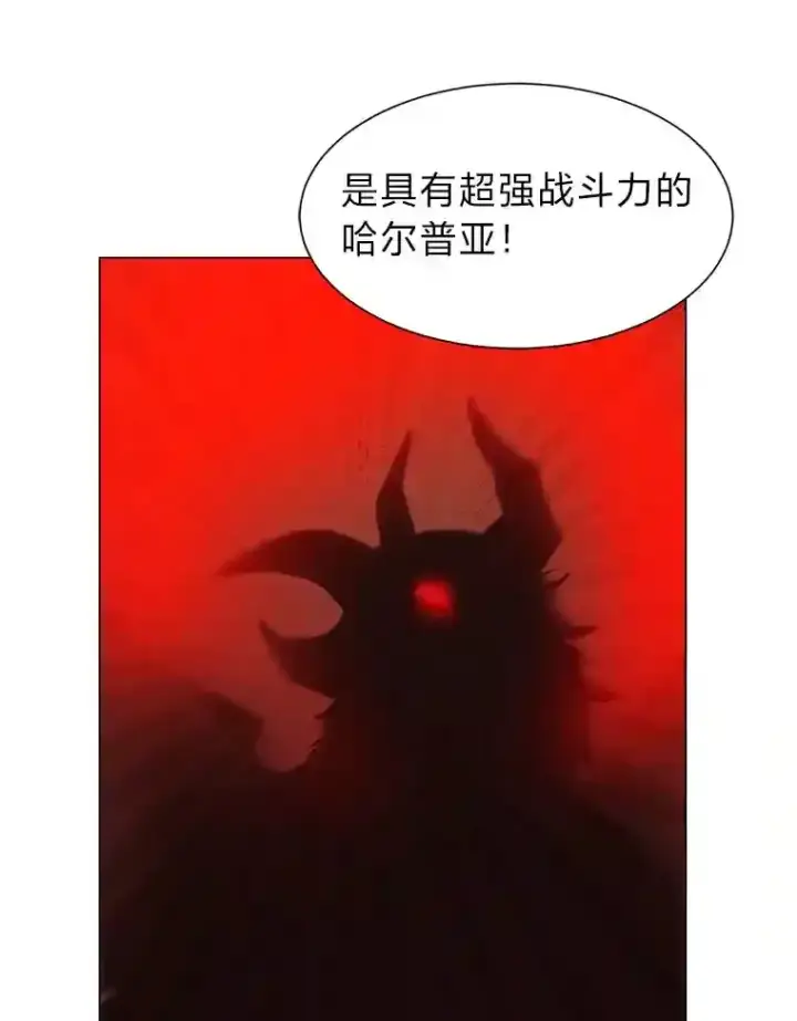 漫画《读心少年利沙度》28.遇袭第72张图