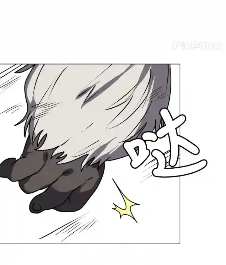 漫画《读心少年利沙度》28.遇袭第81张图