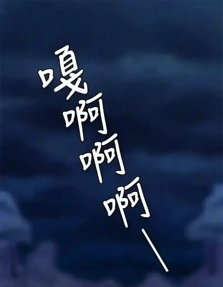 漫画《读心少年利沙度》28.遇袭第89张图