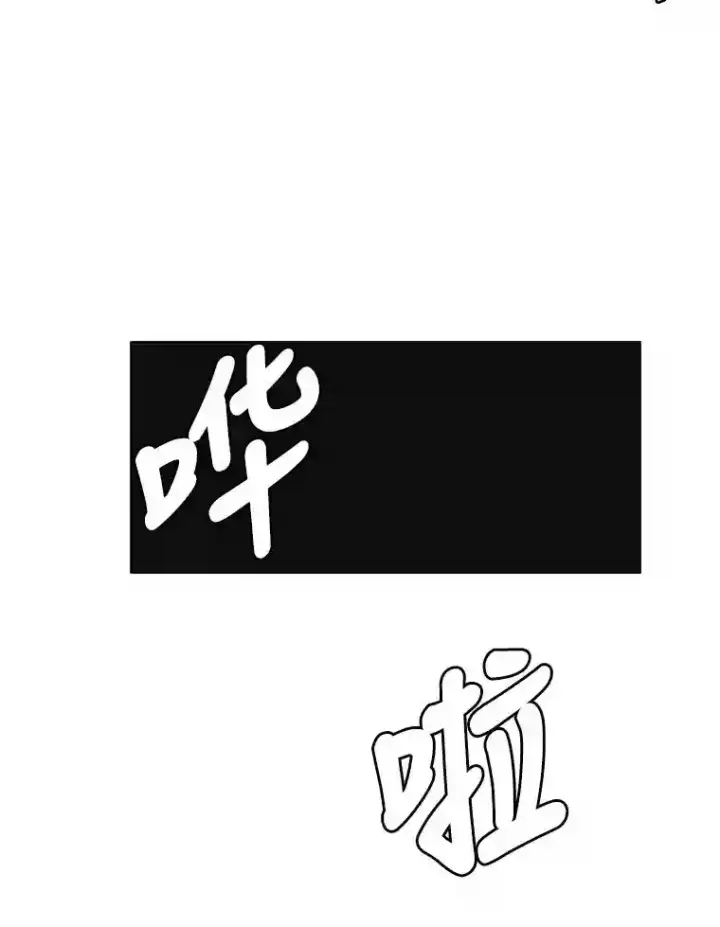 漫画《读心少年利沙度》29.击退哈尔普亚第13张图