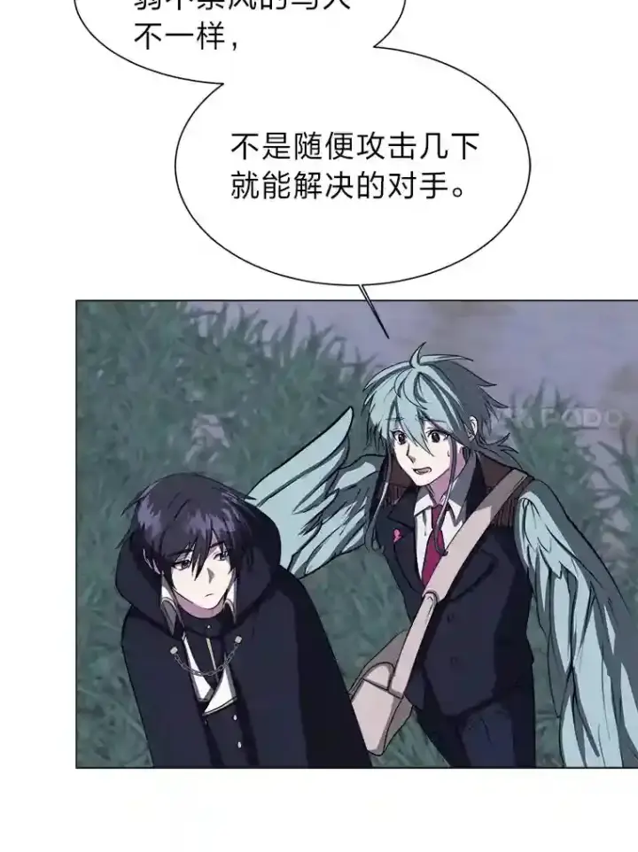 漫画《读心少年利沙度》29.击退哈尔普亚第17张图