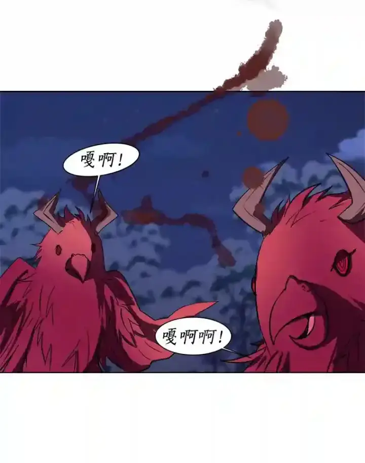 漫画《读心少年利沙度》29.击退哈尔普亚第35张图