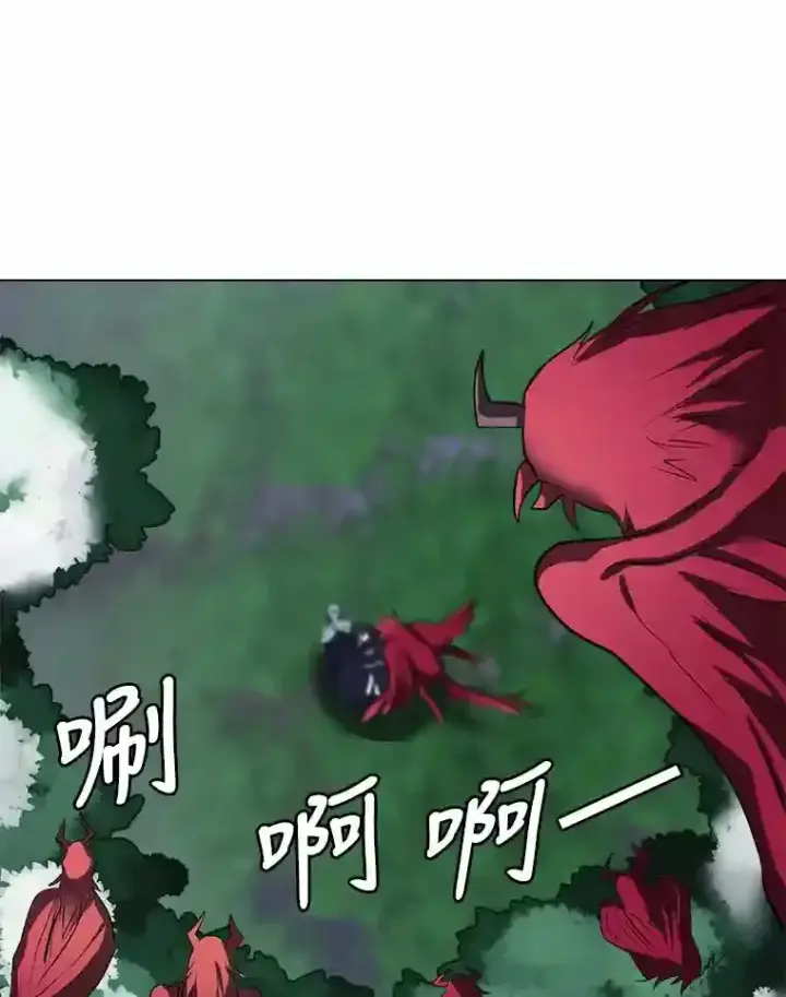漫画《读心少年利沙度》29.击退哈尔普亚第36张图
