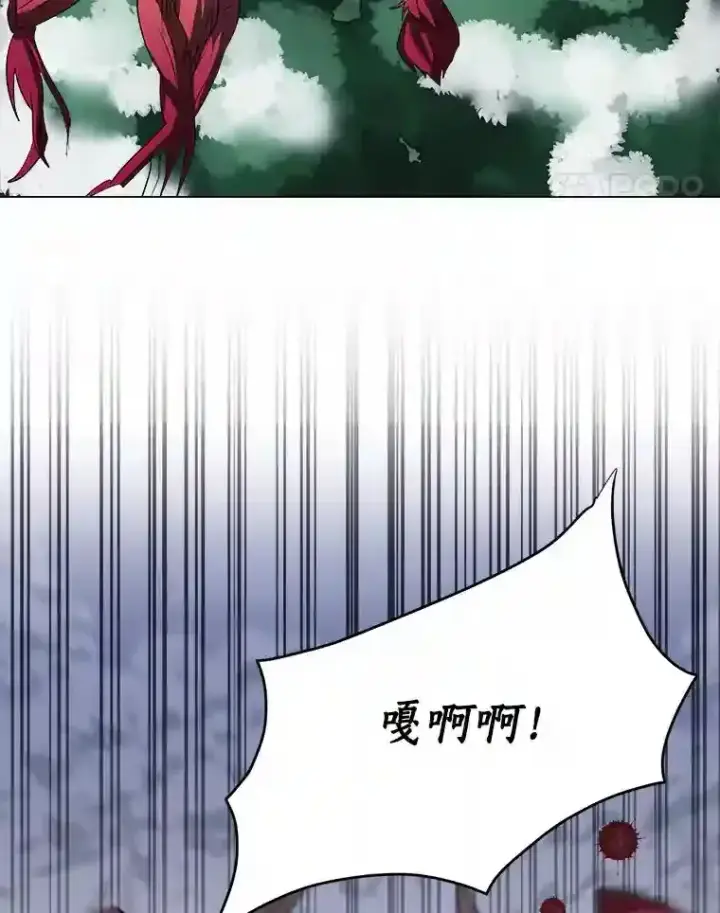 漫画《读心少年利沙度》29.击退哈尔普亚第37张图
