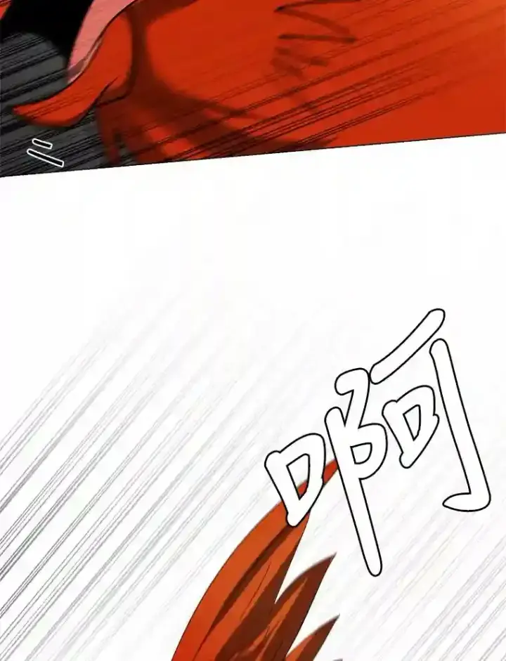 漫画《读心少年利沙度》29.击退哈尔普亚第43张图