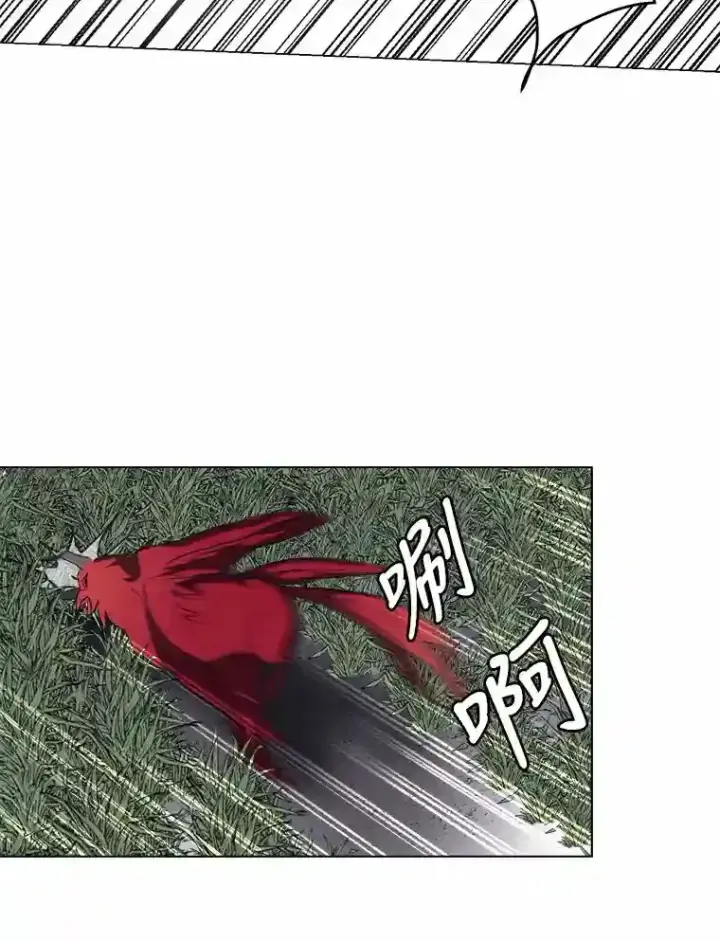 漫画《读心少年利沙度》29.击退哈尔普亚第45张图