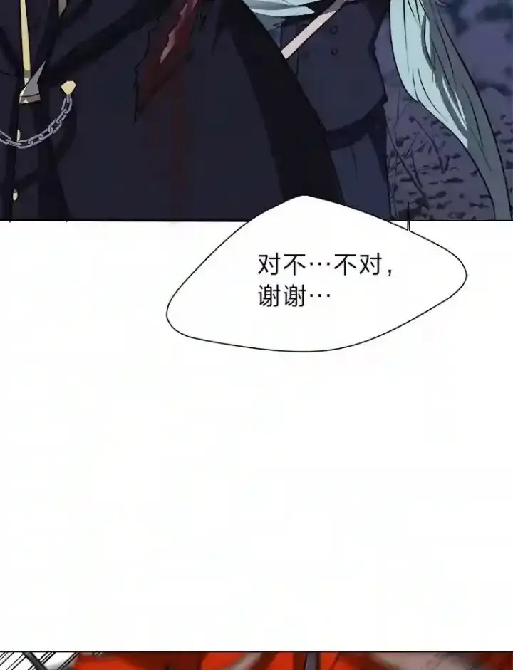 漫画《读心少年利沙度》29.击退哈尔普亚第49张图