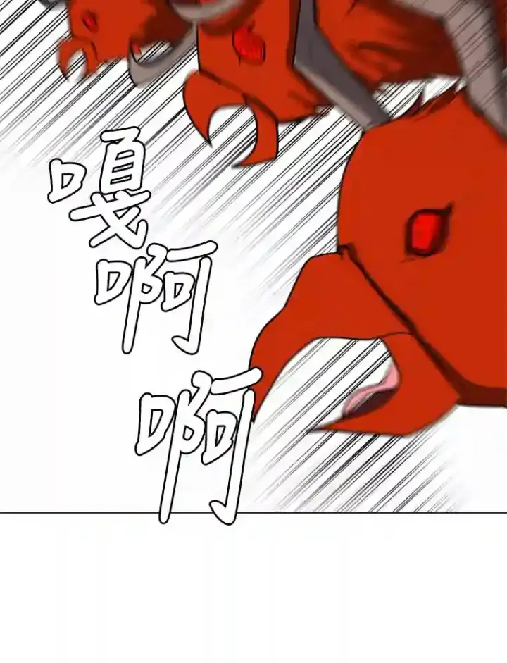 漫画《读心少年利沙度》29.击退哈尔普亚第50张图
