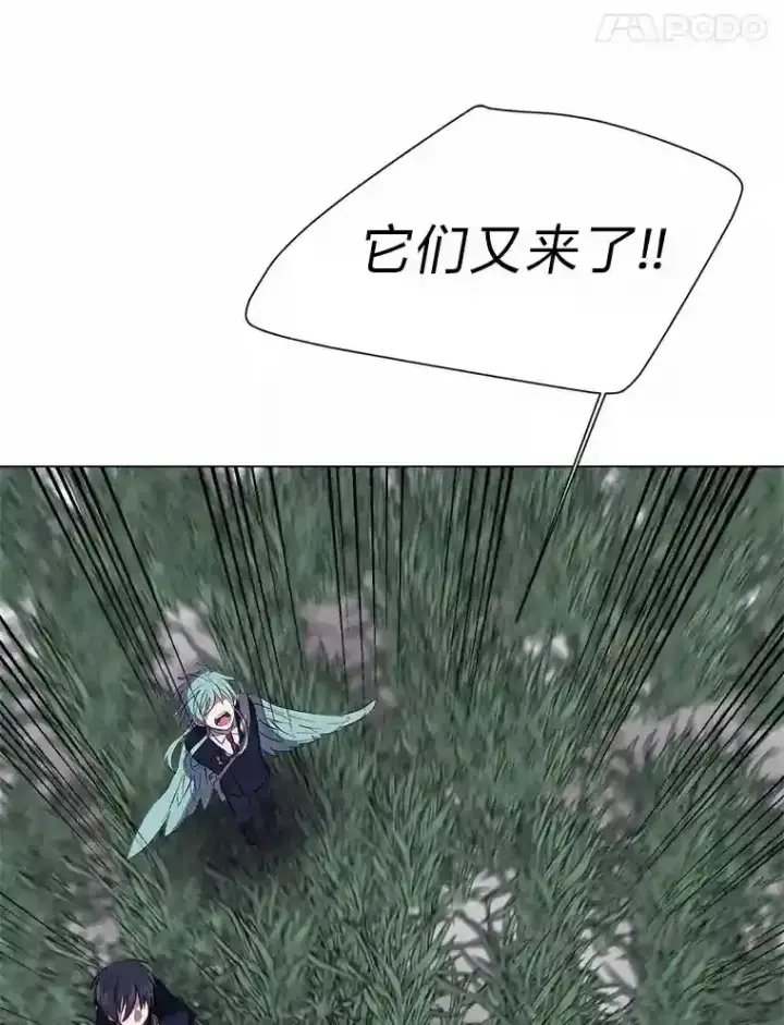 漫画《读心少年利沙度》29.击退哈尔普亚第51张图
