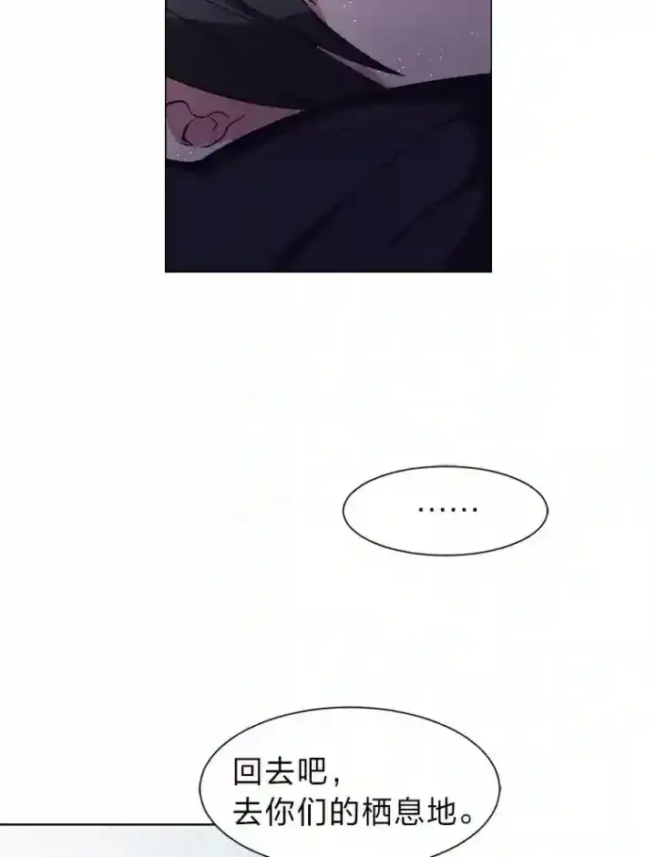 漫画《读心少年利沙度》29.击退哈尔普亚第61张图
