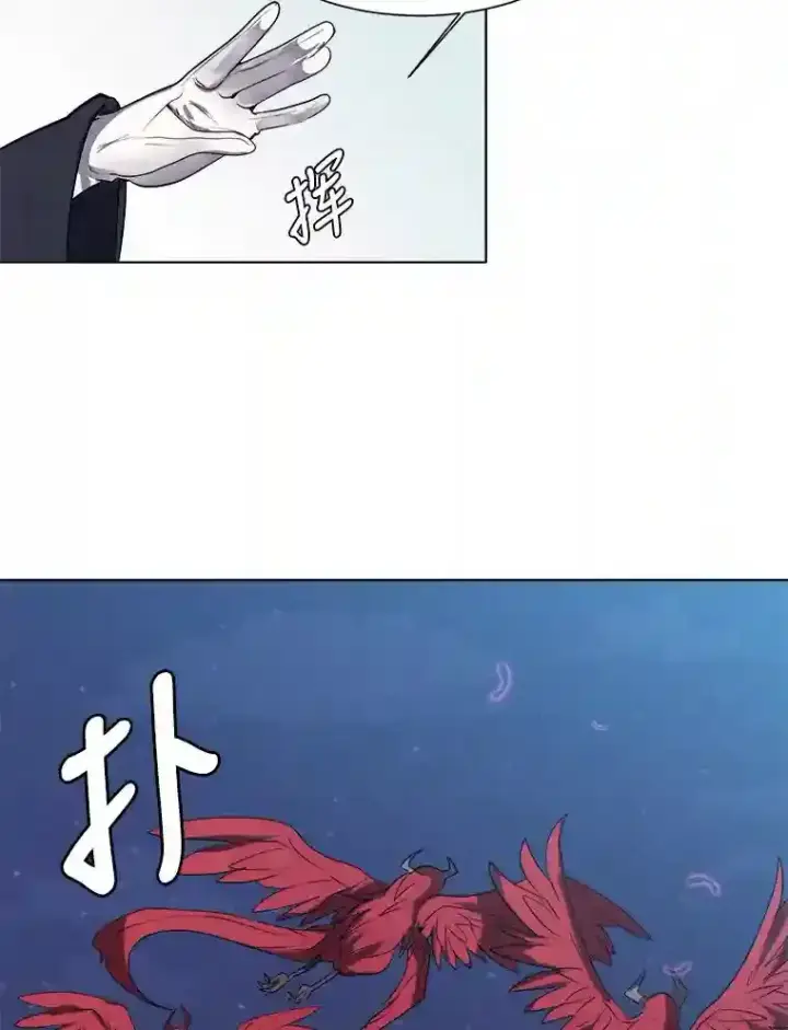 漫画《读心少年利沙度》29.击退哈尔普亚第62张图