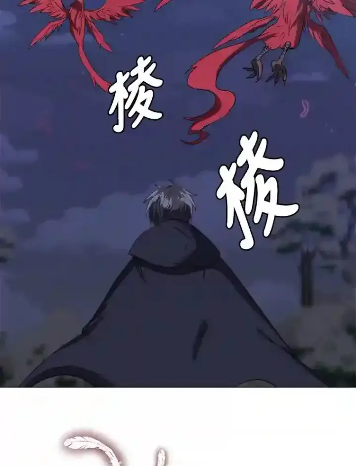 漫画《读心少年利沙度》29.击退哈尔普亚第63张图