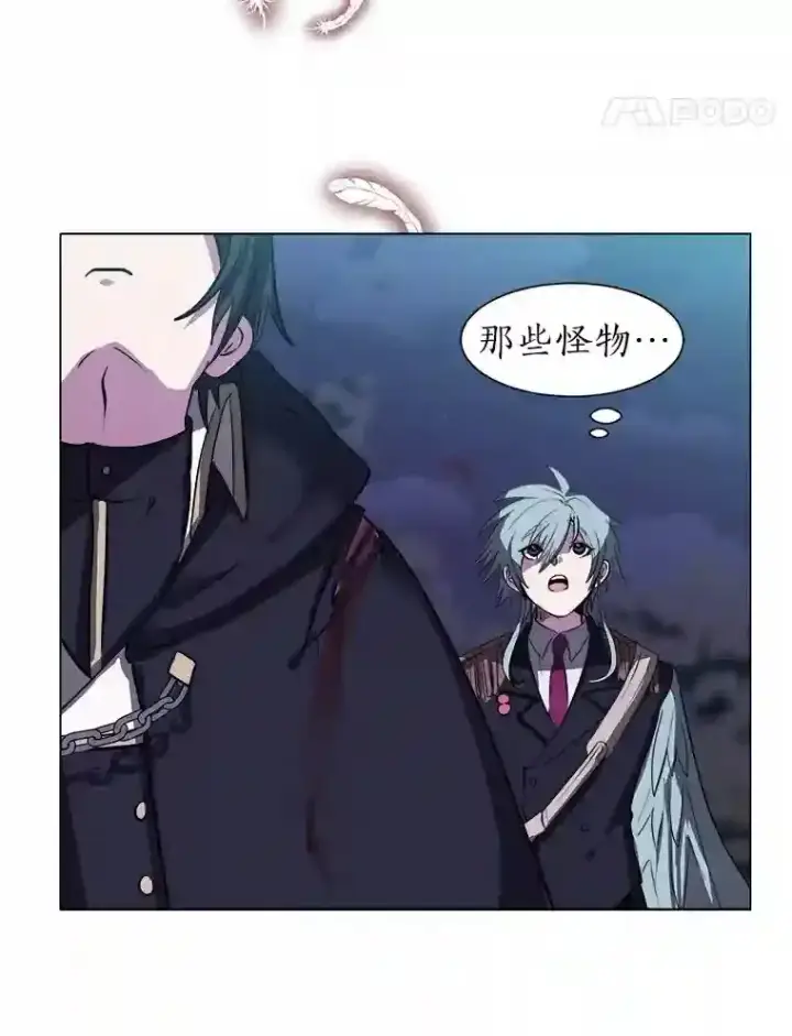 漫画《读心少年利沙度》29.击退哈尔普亚第64张图