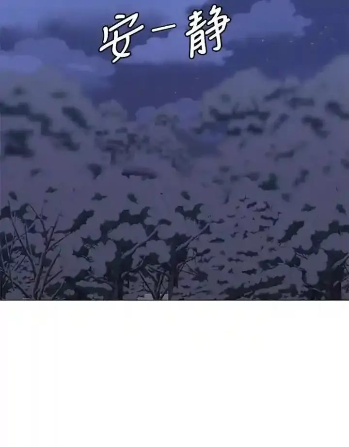 漫画《读心少年利沙度》29.击退哈尔普亚第72张图
