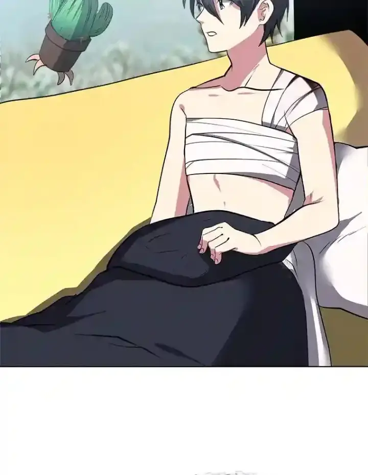 《读心少年利沙度》30.阿胡尔的花图23