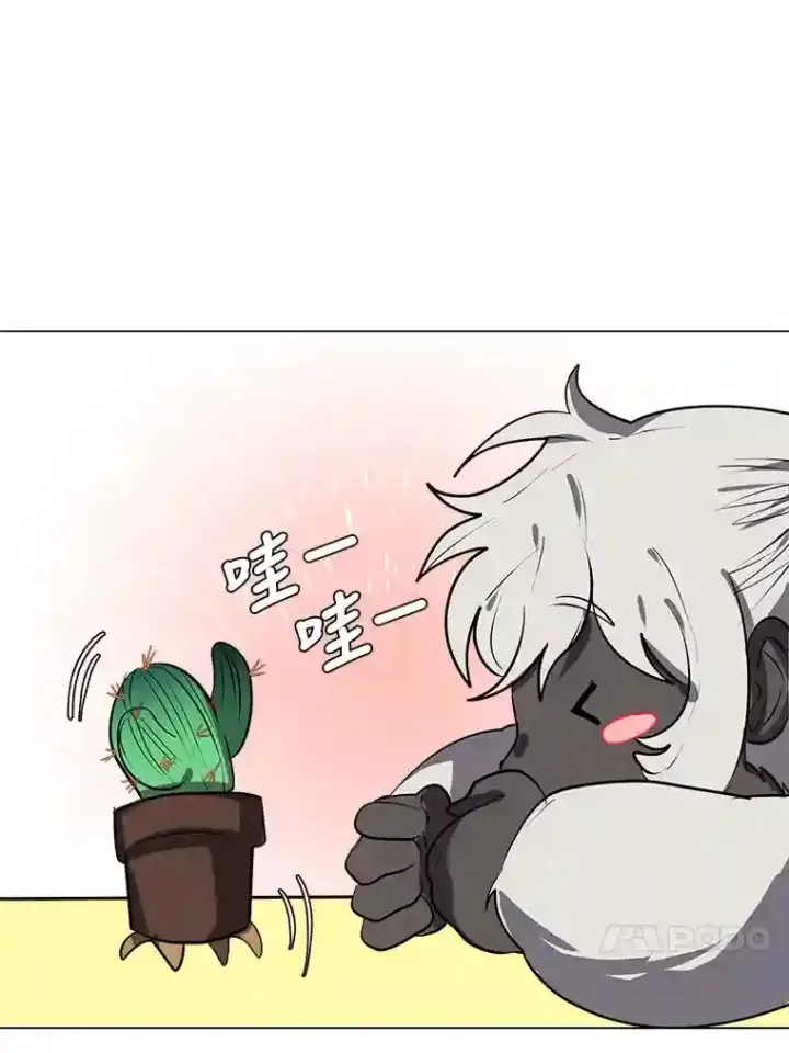 《读心少年利沙度》30.阿胡尔的花图30